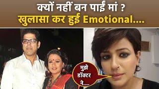 Actress Ashwini Kalsekar क्यों नहीं बन पाई मां, Pregnant न होने का Reason Reveal...| Boldsky