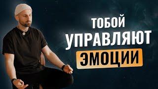 Как осознавать эмоции? Самый важный навык 2025 года | Дмитрий Богацкий