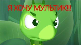 Еблунтик RYTP ПУП / Лунтик ритп пуп