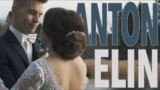 Anton  Elin Wedding 2018 | A film by Josua Sundqvist