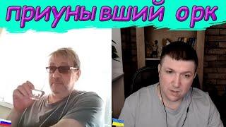 Главный аргумент рашистов- И ЧЁ ! | Чат рулетка #краянин #чатрулетка