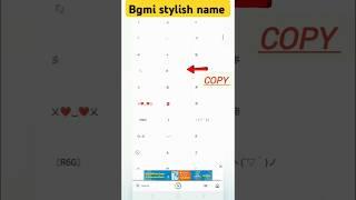 bgmi stylish name kaise likhe?Pubg name with symbols#stylish #bgmi#Shorts