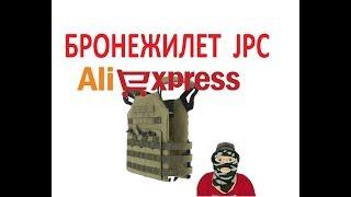 Обзор реплики бронижелета JPC c AliExpress