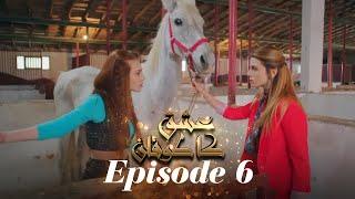 عشق کا طوفان Sevdam Alabora  Episode 6