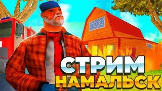 ЧЕЛЛЕНДЖИ НА NAMALSK RP С ЮТУБЕРКОЙ GTA CRMP