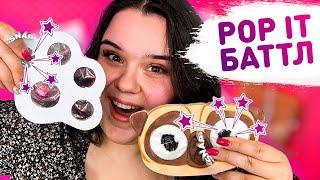  2 СПОСОБА КАК СДЕЛАТЬ POP IT СВОИМИ РУКАМИ!  DIY АНТИСТРЕСС  POP IT ИГРУШКА