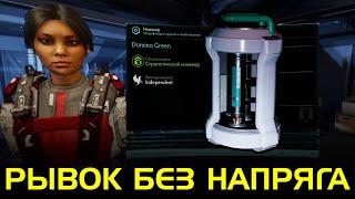 Elite: Dangerous | РЫВОК. Легко и Быстро!