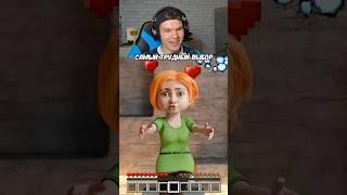 Самый ТРУДНЫЙ Выбор в Minecraft!  (99% НЕ УГАДАЮТ) #shorts #шортс #minecraft #майнкрафт #проверка