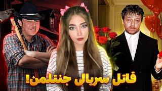 جمجمه ی انسان تو پلاستیک بستنی (پرونده کودی نیل)