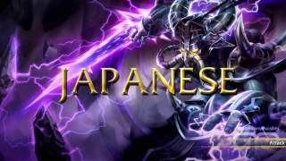 LoL Voices - Kassadin - Japanese