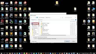 Удаленный помощник windows