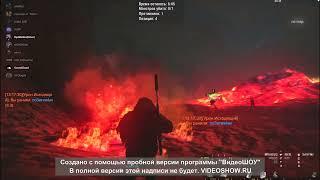 Stalker Online (Stay Out) хронитель вулкана