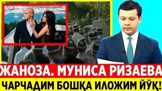 МУНИСА РИЗАЕВА. БОШҚА ИЛОЖИМ ЙЎҚ. ЖУДАЯМ ЧАРЧАДИМ... ЎЗБЕКИСТОНДА ЖАНОЗА АФСУСКИ