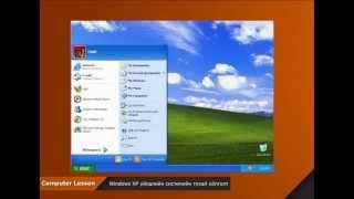 Windows_XP