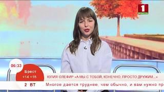 Юлия Олефир “А мы с тобой, конечно, просто дружим...”