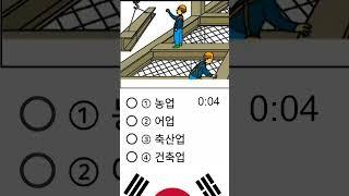 New EPS TOPIK TEST KOREA 2023 | Reading Question | Korean Language Test #epstopikexam #topiktest