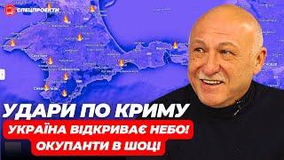 ПАВЛО ЛАКІЙЧУК: Удари по Криму. Україна відкриває НЕБО