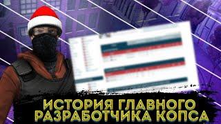 История главного разработчика Critical Ops