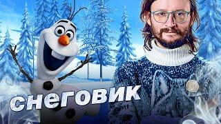 Станислав Дробышевский. Снеговик. Эволюция фантастических тварей. 8 серия.