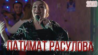 Патимат Расулова - Васав!