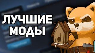 Лучшие моды для Project Zomboid