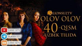 OLOV OLOV 40 QISM TURK SERIALI UZBEK TILIDA | ОЛОВ ОЛОВ 40 КИСМ УЗБЕК ТИЛИДА