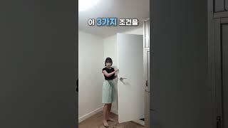 합법 에어비앤비 체크리스트 #에어비앤비 #공간대여