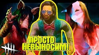 Самый Бесячий Выживший в Dead by daylight !  и Новогодний ивент в дбд, игра в снежки