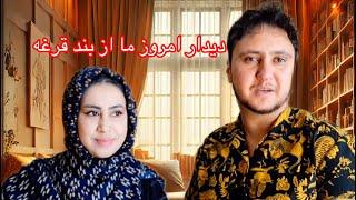 از پل کوتسنگی تا قرغه اما برای ما اجازه داد نشد که به داخل قرغه شویم