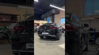 Чип-тюнинг Mercedes-Benz GLC 220 CDI - Stage 1 - 220 л.с. и 480 Нм