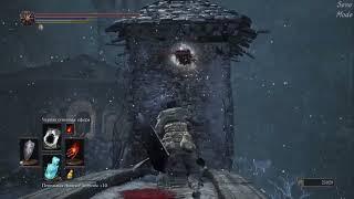 Прохождение Dark Souls 3 - DLC: Ashes of Ariandel part 2 - Сир Вильгельм