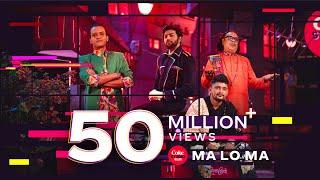 Ma Lo Ma | Coke Studio Bangla | Season 3 | Pritom Hasan X Sagor Dewan X Arif Dewan X Aly Hasan