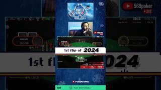 Can we win our 1st Flip of 2024? #poker #cardgame #gambling #realmoneygaming