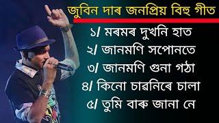 zubeen garg bihu song|assamese bihu song| zubeen garg|Majedar Gaana|