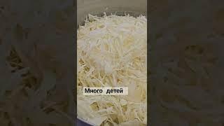 Нас больше в ВК, ссылка в шапке профиля #рекомендации #рецепты #рецепт #многодетная #дети