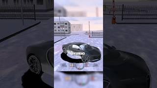 Я ПОКАЗАЛ КАК МОЖНО БЕШЕНО КРУТИТЬ ГРАДУСЫ НА АВТОМОБИЛЕ В BLACK RUSSIA️ #gta #crmp #shorts