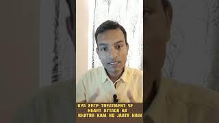 Reducing the Risk of Heart Attack with EECP Treatment - A Comprehensive Guide #eecp #fitmyheart