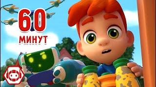  Сборник лучших серий  60 минут! - Ник-изобретатель  Мультфильмы для детей