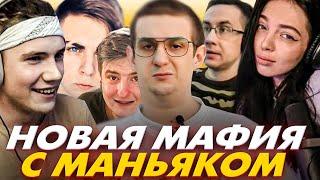 ЭВЕЛОН МАФИЯ С МАНЬЯКОМ С ФРИКАМИ (ГЕНСУХА, ЛИКС, ЗЛОЙ, ФИН, ИНСАЙДЕР, ШАДОВКЕК, МАГА, МОКРИВСКИЙ)