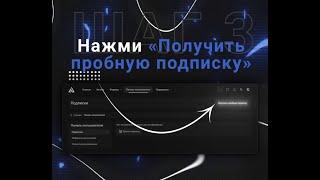 КАК ПОЛУЧИТЬ NIXWARE БЕСЛПЛАТНО