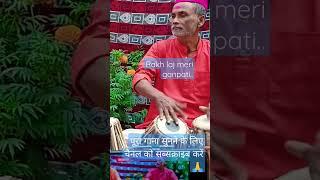 #tabla #harmonesong #rakh laj meri #shorts #balbhadra jha#ghanshyamjha #viral