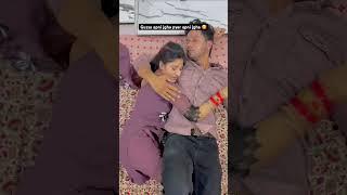Ladai apni jgha pyar apni jgha#love #couplsgoals #youtube #youtubevideos #youtubeshorts #ytshorts