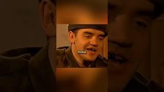 Выбирают песню для смотра...#shorts #солдаты #сериал #фильм #армия