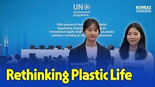 Korea hosts INC-5 on plastic pollution