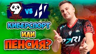  Киберспорт или Пенсия - Hydra vs 9Pandas - FISSURE PLAYGROUND Belgrade 2025