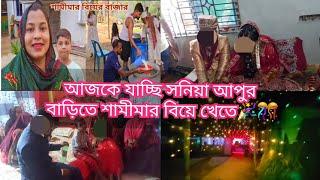 ফাইনালি যাচ্ছি সনিয়া আপুর বাড়িতে সাথে পরিবার সহো সন্ধ্যা ৬ টার গাড়িতে রওনা দিলাম, ঐ দিকে মিথিলা