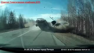 СМЕРТЕЛЬНЫЕ И ЖЕСТОКИЕ АВАРИИ 2019  ЖЕСТЬ  ПОДБОРКА DEADLY AND VIOLENT ACCIDENTS 2019 TIN COMPILATIO