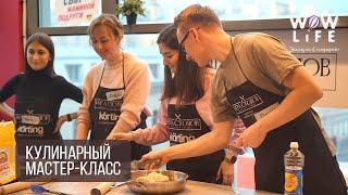 Кулинарный мастер-класс для двоих в СПб