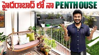 హైదరాబాద్ లో నా Penthouse | Penthouse Home Tour in Hyderabad | Ravi Telugu Traveller