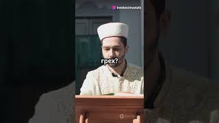 Найди истину: Ислам — путь к свету#Ислам #СмыслЖизни #Куфр #ПутьКСвету